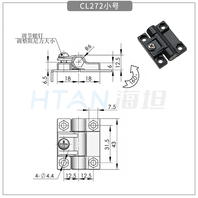 CL272小號尺寸圖.png