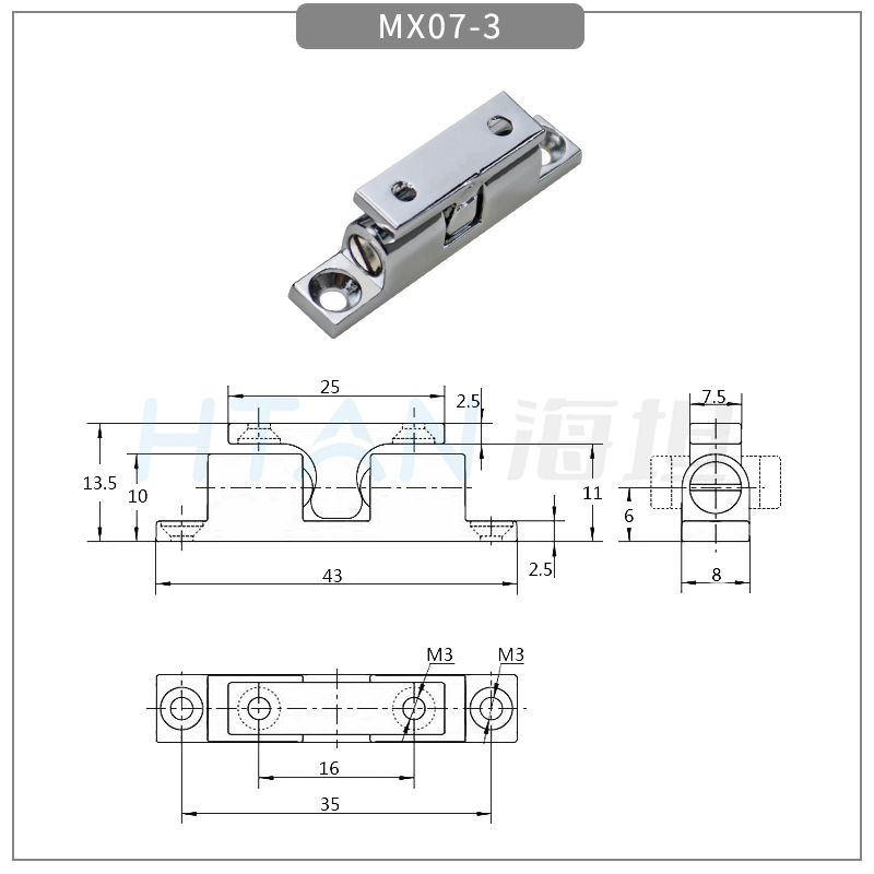 MX07-3尺寸圖.png